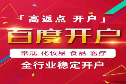 探索信息流广告开户的最新趋势：案例解读