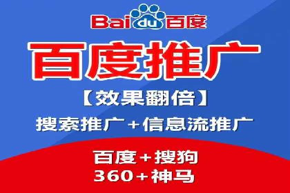 百度推广优化案例：提升网站流量的秘诀