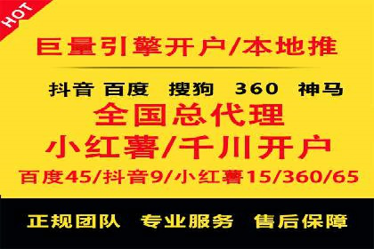 竞价托管策略调整：一则快速提升排名的案例